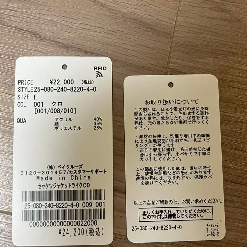 12번째 상품 이미지