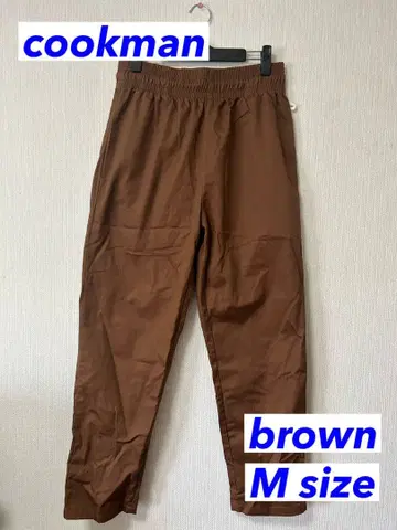 cookman 셰프 팬츠 brown M 사이즈