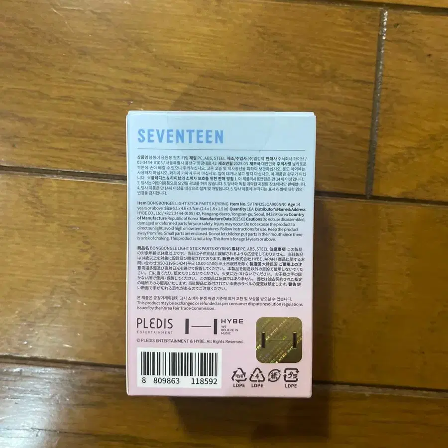 3번째 상품 이미지