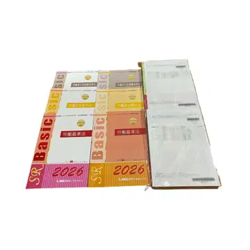 2026년 사노사 LEC 텍스트 문제집 20권 10과목 전권 세트