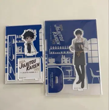 옷코츠 유타 아크릴 스탠드 세트