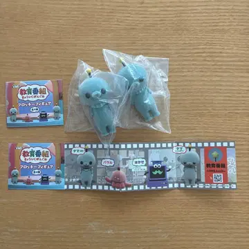 교육 방송 플로키 피규어 타마 2체 세트