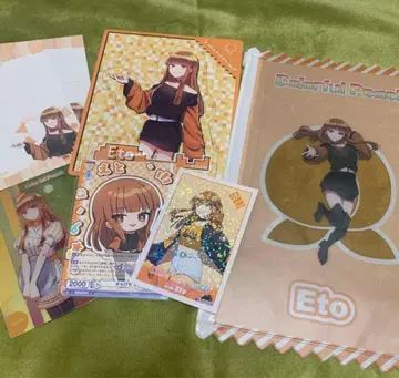 카라피치 에토 씨 묶음 판매