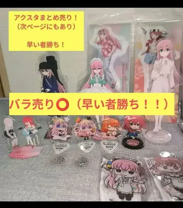 봇치 더 록 아크릴 스탠드