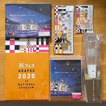 아라시 아라페스 2020