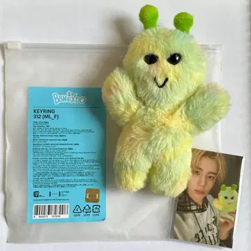 푸네크도 키링 312 트레이딩 카드 포함