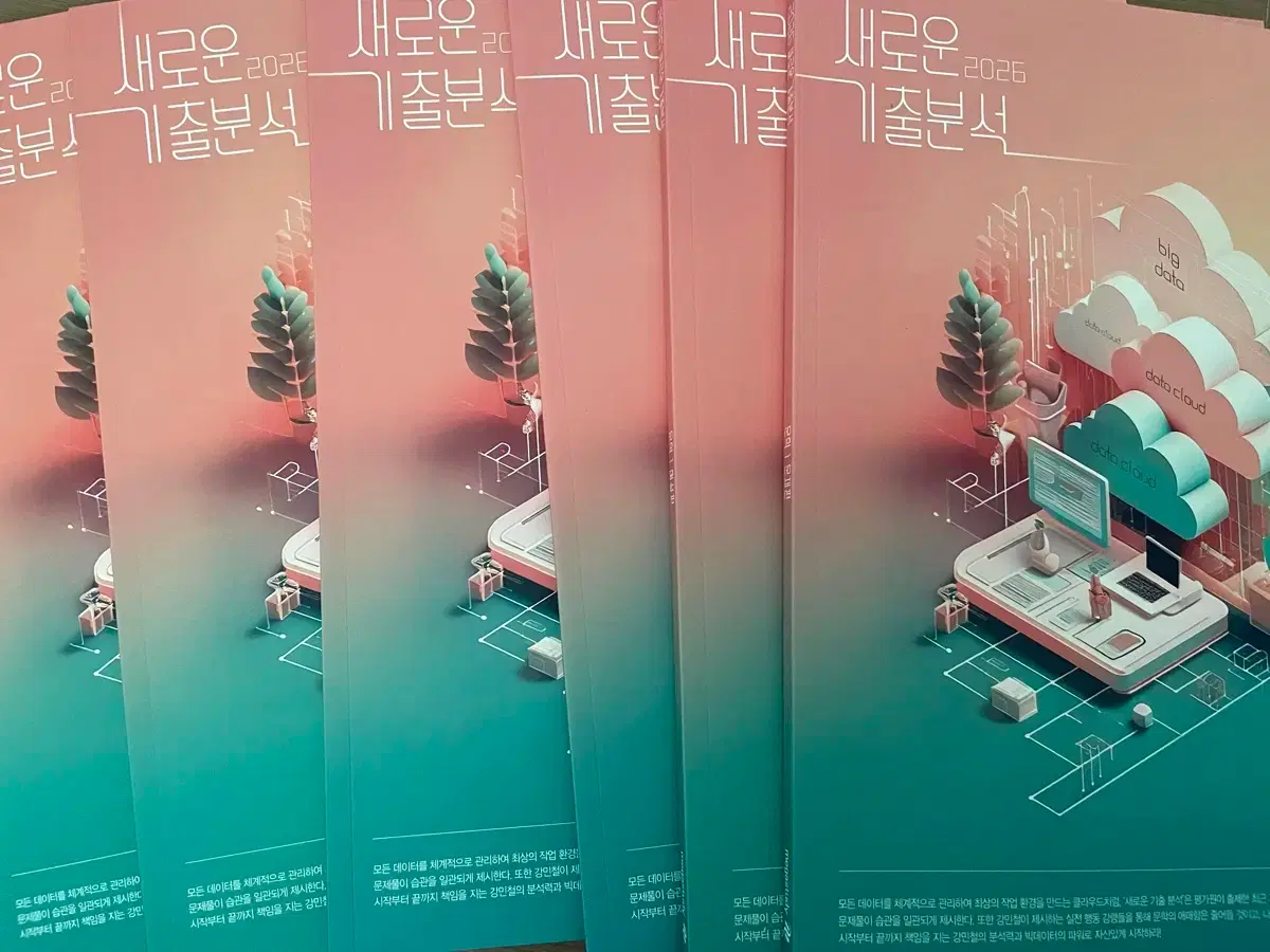 Kang Min-cheol 2026 Literature Saegibun Set New Book