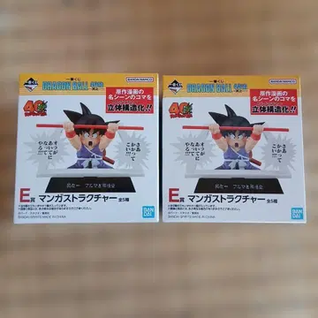 드래곤볼 E.만화 스트럭처 2개 세트