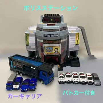 토미카 폴리스 스테이션 커리어카 패트롤카 세트