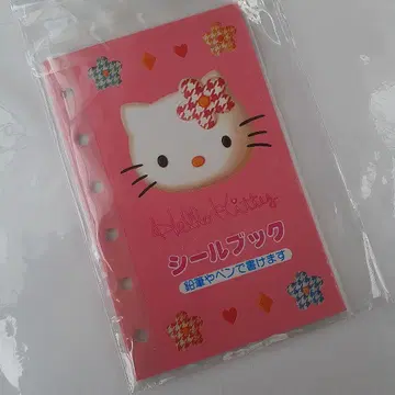 헤이세이 레트로 헬로키티 카오하나 씰북 씰북 1997년 당시 물품