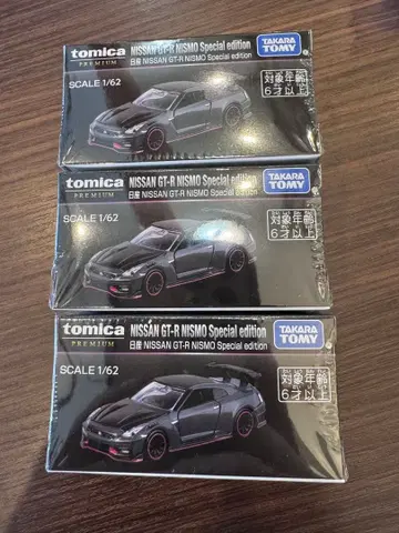 토미카 프리미엄 닛산 GT-R NISMO 3대 세트