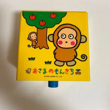 오사루노몬키치 가슴 소품함