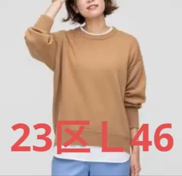 23구 빅 사이즈 46 크루넥 니트