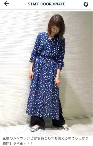 SHIP 꽃무늬 셔츠 원피스