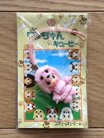 코스튬 큐피 강아지 푸들 핑크