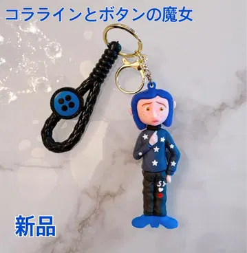 새상품 코라라인과 버튼의 마녀 피규어형 키링 씰 포함 별