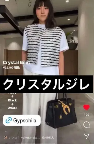 [ 컨디션 최상 ] gypsohila 크리스탈 베스트