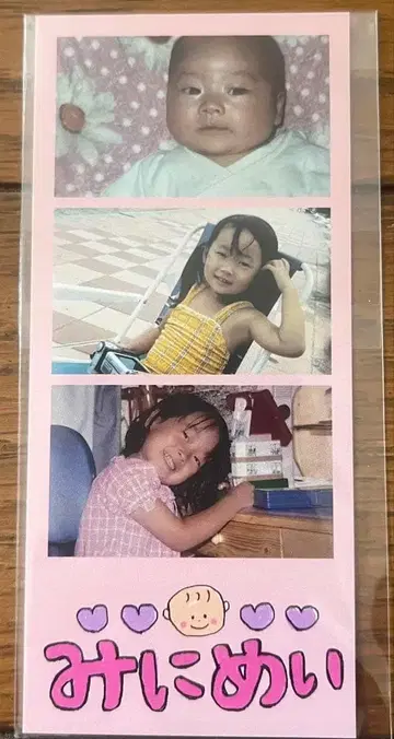 크레이지 마그넷 아사미 메이 미니 메이