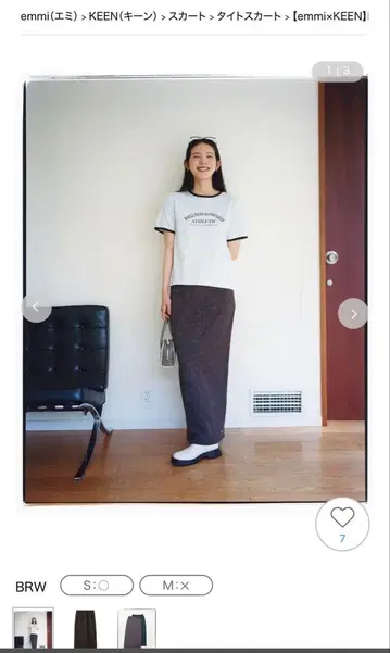 [ emmi x KEEN ] HARVEST 맨투맨 스커트