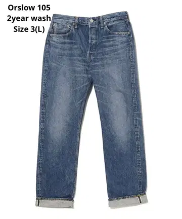 orSlow STANDARD DENIM 105 2Year Wash 3
