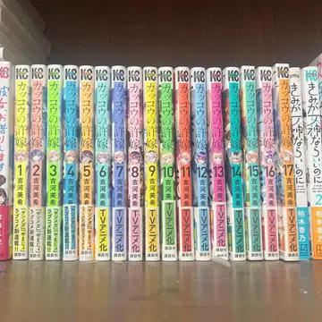 뻐꾸기 커플 1~17권