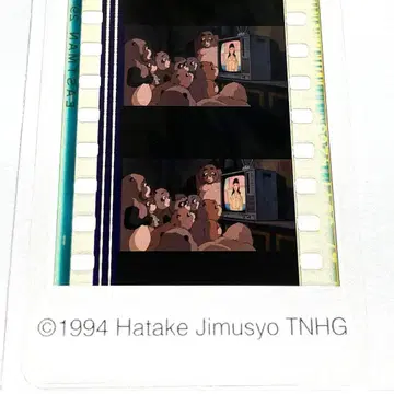 미타카의 숲 지브리 미술관 필름 북마커 헤이세이 너구리 대작전 폼포코