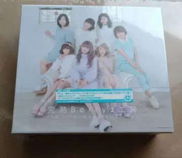 완숙 Berryz 공방 일반 버전 미개봉