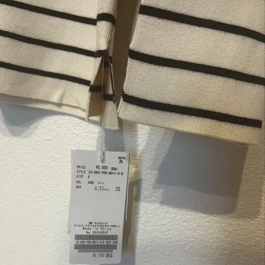 8번째 상품 이미지