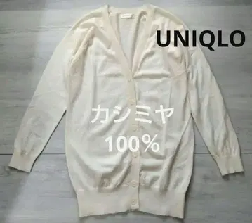 [유니클로] 캐시미어 100% 얇은 소재 V넥 루즈핏 세미롱 가디건