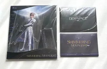 세이야 빛 사냥 시리즈 굿즈