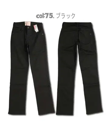 C-17 윈터 스트레이트 C323 가을/겨울 웜 팬츠 데님 청바지