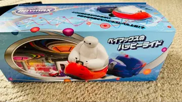 베이맥스의 해피 라이드