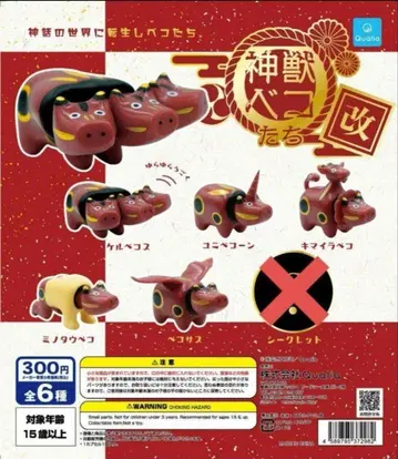 퀄리아 신수 베코들 개정 컴프 가챠 31