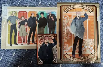 1주술회전 프린스 호텔 이타도리