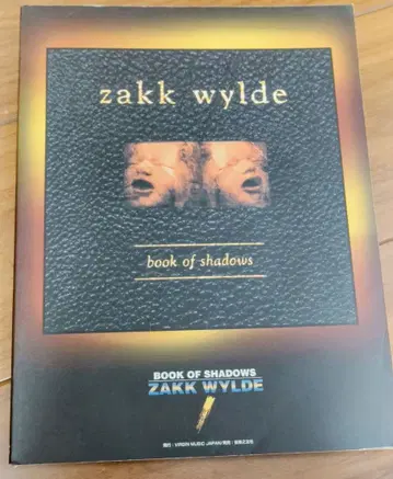 ZAKK WYLDE [ BOOK OF SHADOWS ] 밴드 스코어