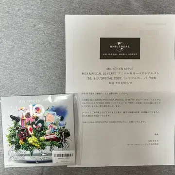 Mrs. GREEN APPLE 시리얼 코드 특전 B상