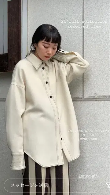 [ TODAYFUL ] 스티치 울 셔츠