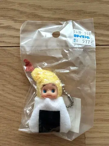 큐피 텐무스 키링