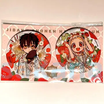 하나코 군 10주년 기념 뮤지엄 신상품 캔뱃지 2개 세트 하나코 군 네네