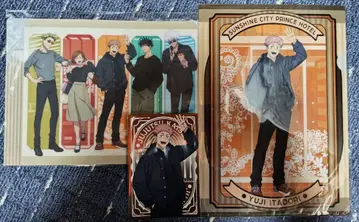 2주술회전 프린스 호텔 이타도리