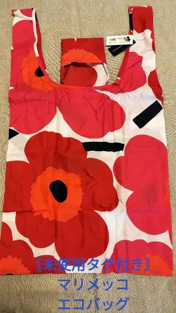 미사용 새상품 택 포함 marimekko 꽃무늬 에코백