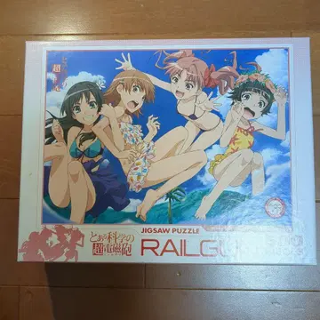 어떤 과학의 초전자포 직소 퍼즐 500 피스