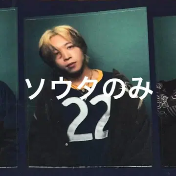 BE:FIRST BE:ST 소우타 스티커