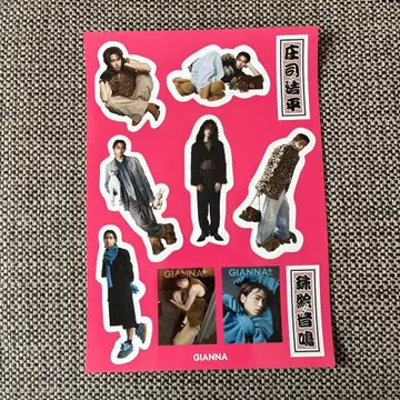 쇼지 코헤이 GIANNA Plus 특전 스티커