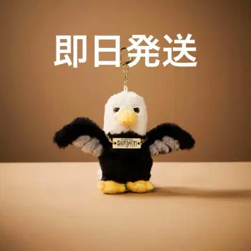 바벨탑 사역의 새 봉제 인형 키링