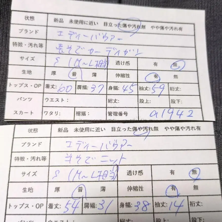 12번째 상품 이미지