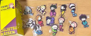 주술회전 오나마에피탄코 러버 마스코트 13종 컴프 세트