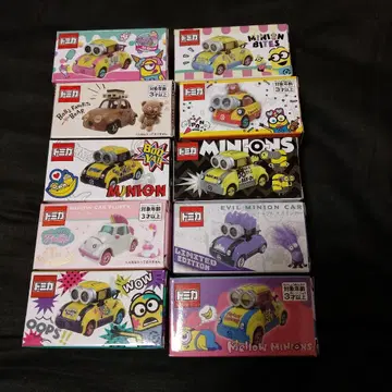 USJ 한정판 미니언 토미카 밥 팀 스튜어트 플러피 10개