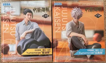 주술회전 Yumemirize 고죠 사토루 게토 스구루 피규어 세트