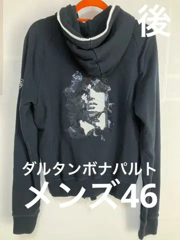 달탐보나파르트 후드티 블랙